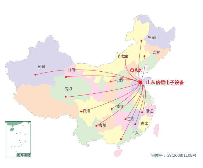 山東信德電子設(shè)備有限公司